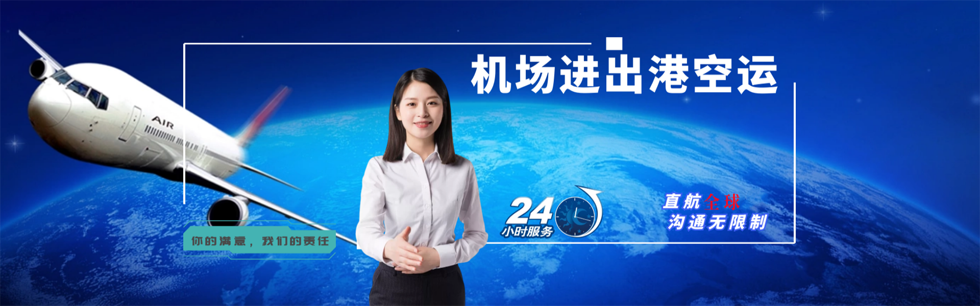 保亭县到葡萄牙物流公司-保亭县至葡萄牙物流专线-保亭县空运到葡萄牙-优时通物流有限公司